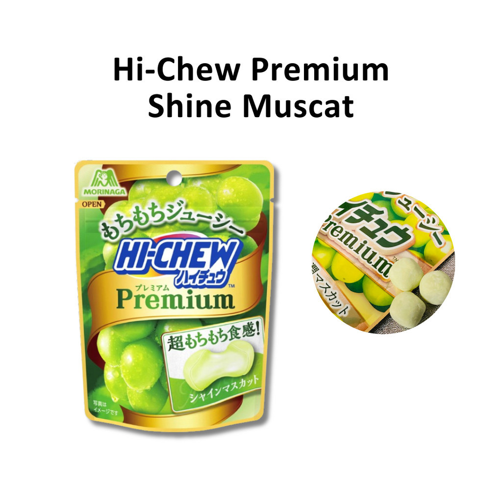 

Hi-Chew Premium Shine Muscat LIMITED EDITION JAPAN