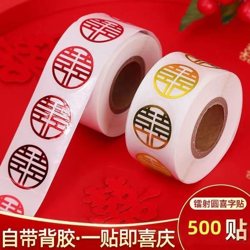 

PUSAT 500pc Stiker Shuangxi / wedding Tempelan Shuangxi Baki Sticker Buah Tempelan Buah Sangjit Double Happiness
