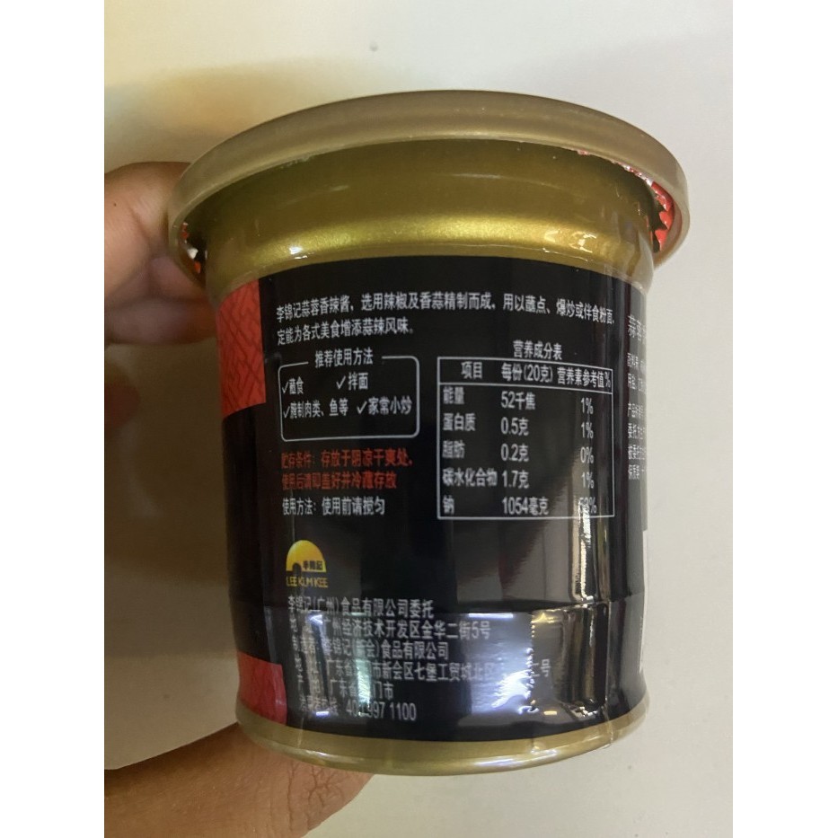 

Saos sambal suan rong xiang la jiang 蒜蓉香辣酱160gr