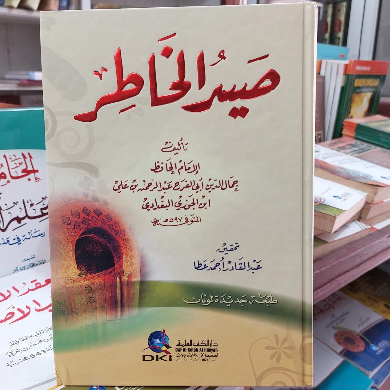 Shoidul khotir Soidul Khotir Shaidul khatir Soidul Hotir Shoid Al Khotir Saidul khatir DKIصيد الخاطر