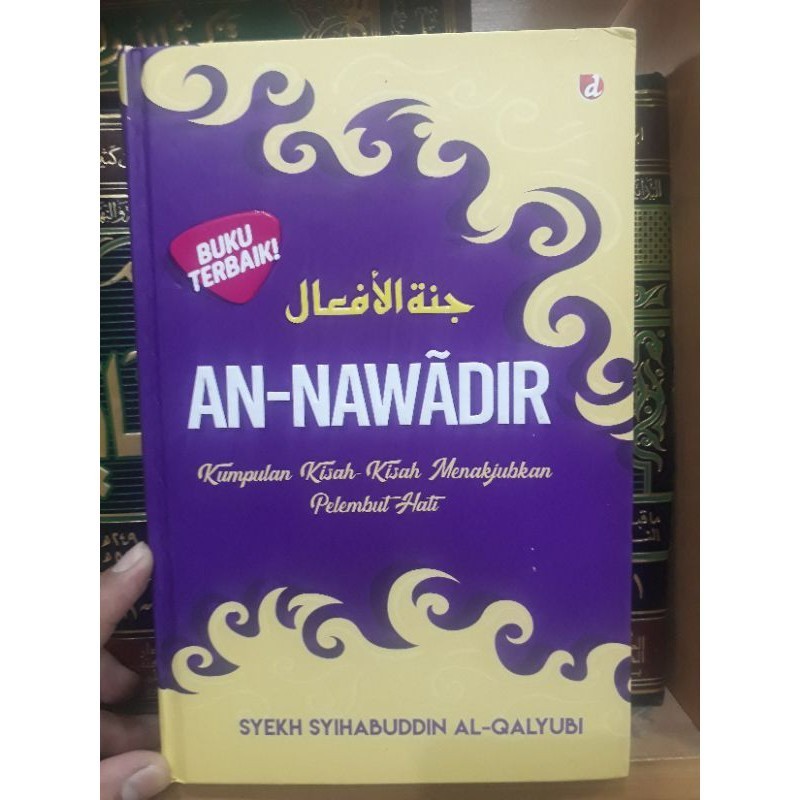 kitab terjemah an nawadir