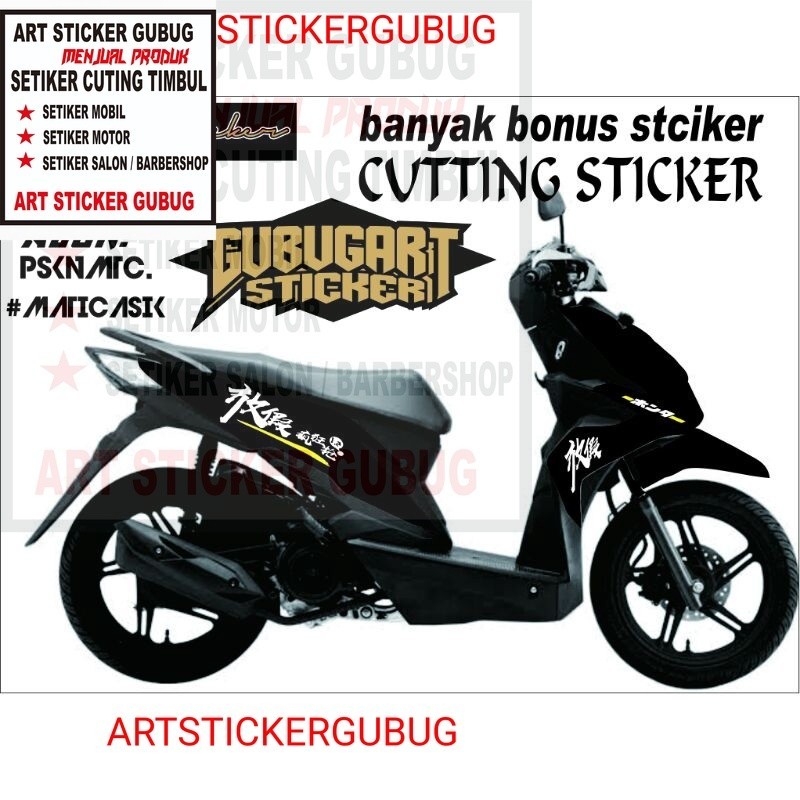 VARIASI CUTTING STICKER BEAT KANJI JEPANG