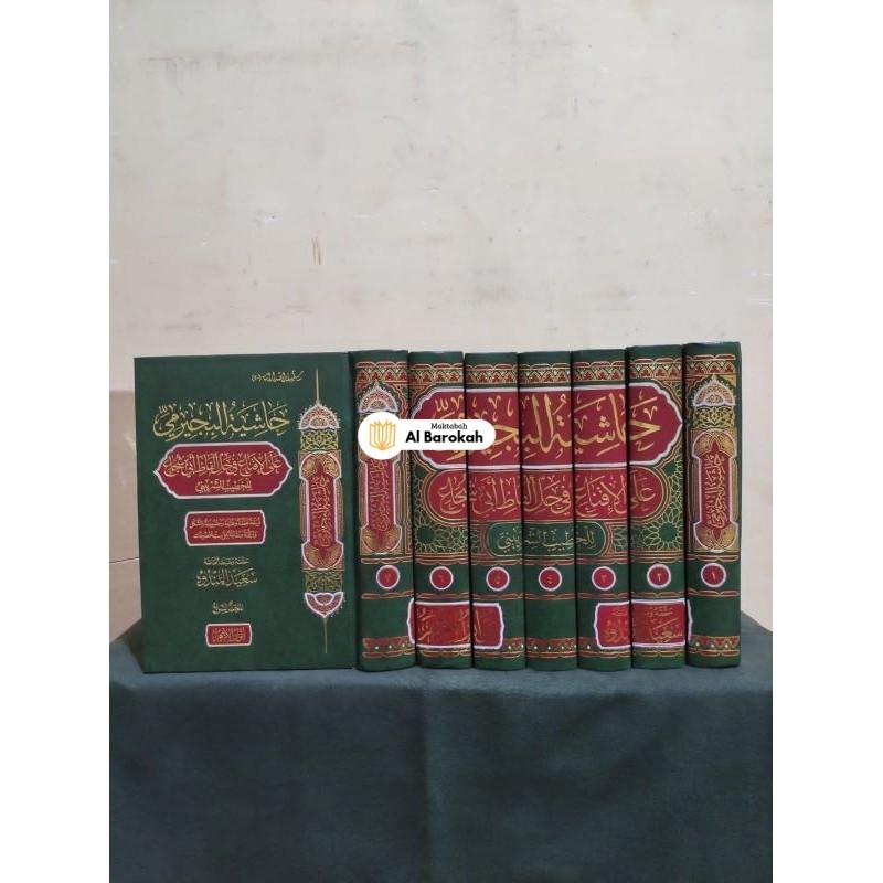 حاشية البيجيرمي على الإقناع