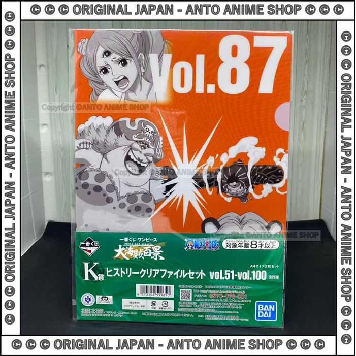 

Clear File A4 Original Japan One Piece vol 87 vol 88 Luffy Katakuri
