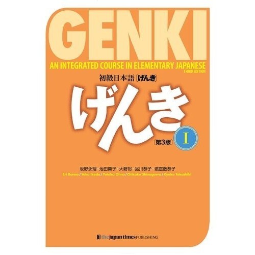 

Genki: An Integrated Course in Elementary Japanese I, Textbook, 3ed