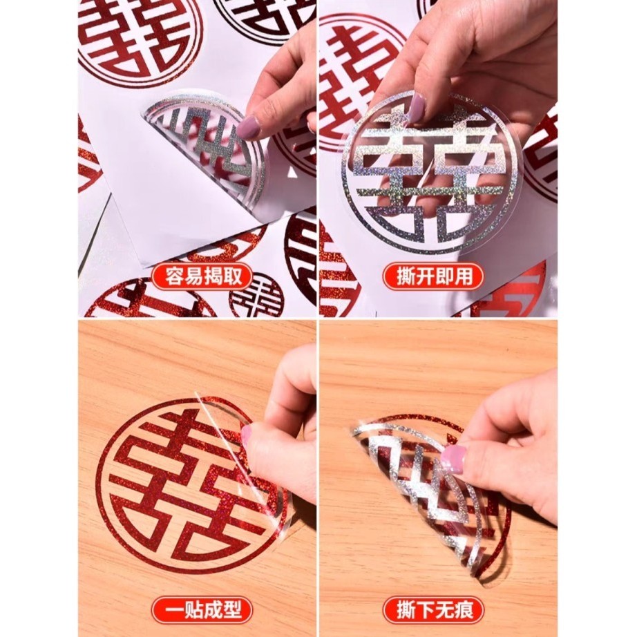 

STIKER CUTTING, SHUANG XI, HOLOGRAM, SANGJIT, WEDDING 1921-1925