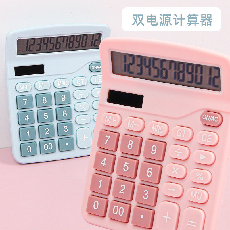 

Calculator DX-837B 15x12