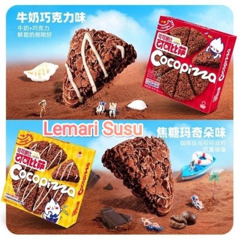 

Aoligei cocopizza/Cocopizza aoligei/aoligei cocopizza milk chocolate