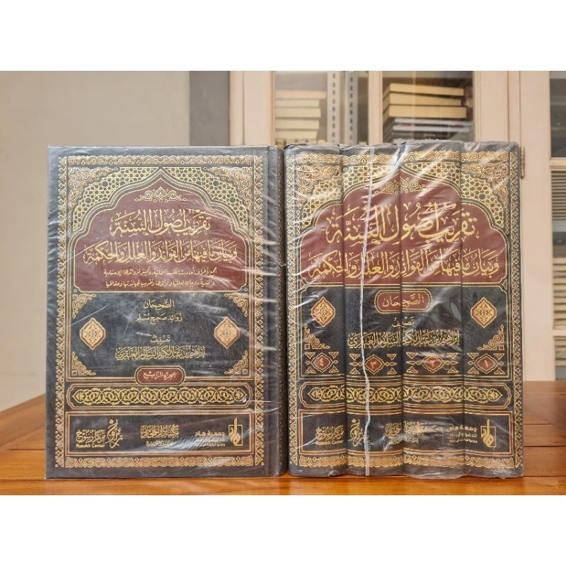 Kitab Ori | Taqrib Ushul As Sunnah / Taqribu Ushulus Sunnah 4 Jilid Dar Hijaz Kertas Krem