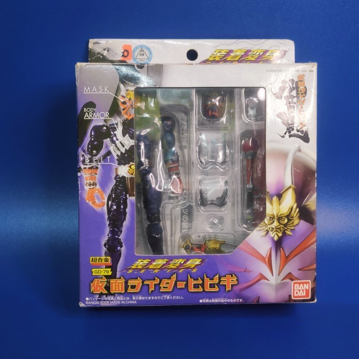 SHS Kamen Rider Hibiki 2nd Bandai