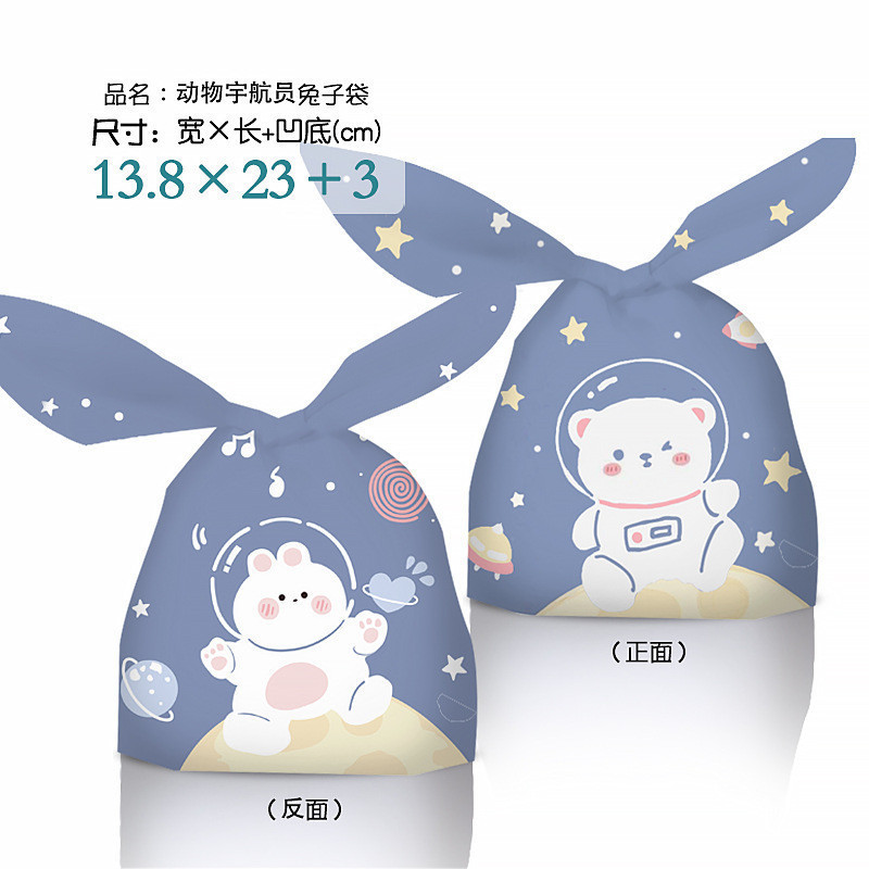 

PLASTIK SERUT IKAT TELIINGA BUNNY GOODIE BAG BINGKISAN KUE PERMEN HAMPERS SOUVENIR AESTHETIC BUNNY ASTRONOT