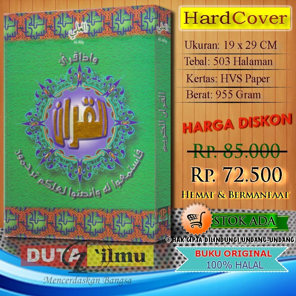 ALQURAN Al Aliy Arab - TOHA PUTRA