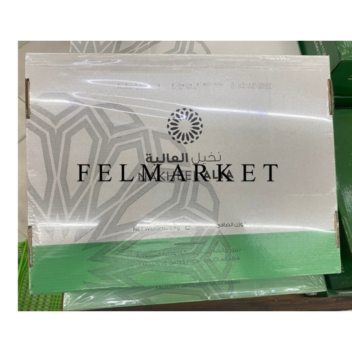 

Kurma Ajwa Nakheel Alya Premium 5 Kg / Box