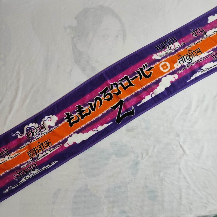 

TOWEL Momoiro Clover Z [unsealed]