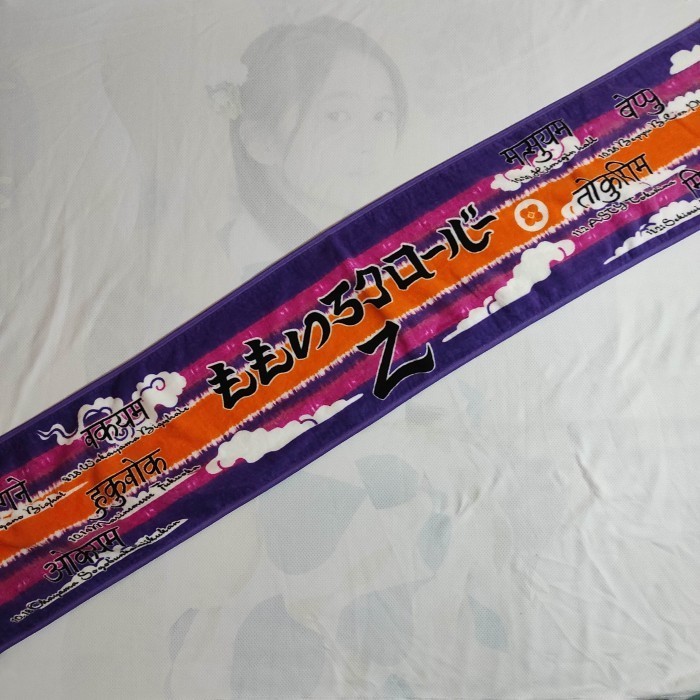 TOWEL Momoiro Clover Z [unsealed]