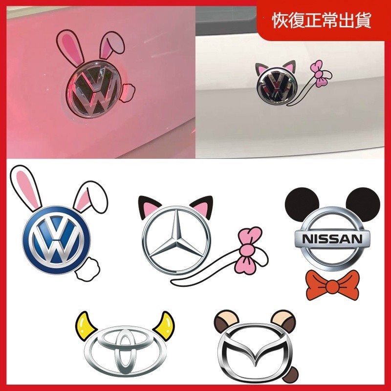 Stiker Bodi Body Mobil Mickey Mouse Stiker Mickey Mouse Mobil