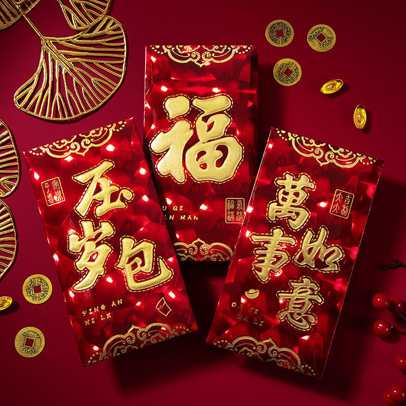 

Amplop Merah Naga Tahun 2024, Mimpi Kreatif 3d Hadiah Tiga Dimensi Tahun Baru Penggunaan Umum Paket Merah Personalisasi Tahun Baru Beruntung