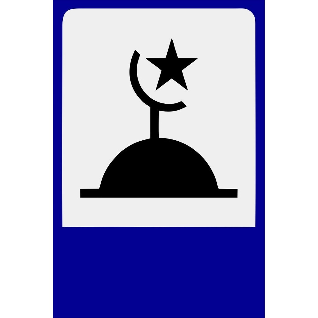 

Rambu Masjid akrilik