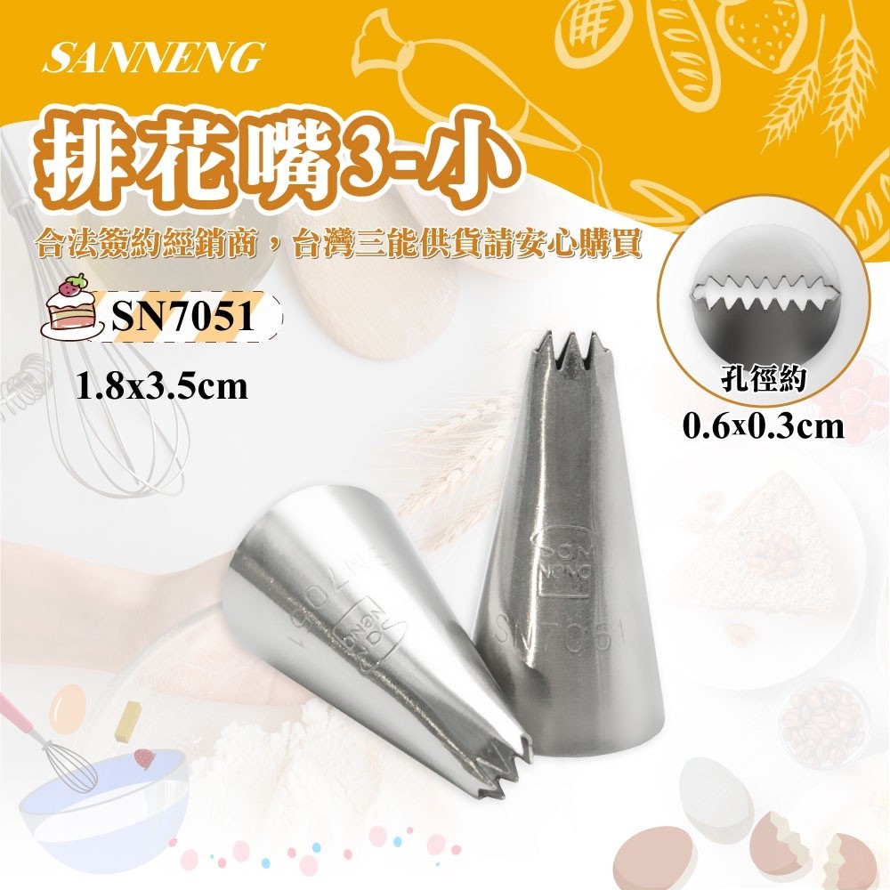 Sanneng SN7051 -  Spuit Buttercream Stainless