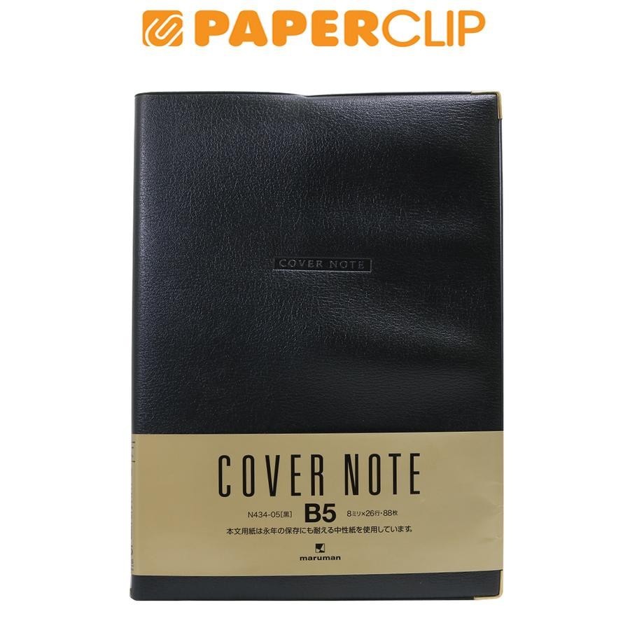 

NOTEBOOK B5 MARUMAN COVER NOTE N434-05 BLACK