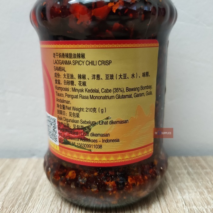 

Laoganma Spicy Chili Crisp 210gr - Sambal Lao Gan Ma Hot Crispy Sambel - Standar