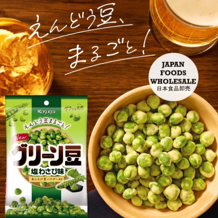 

NEW Kasugai Wasabi Green Mame [ Green Peas ] / snack impor / kacang jepang