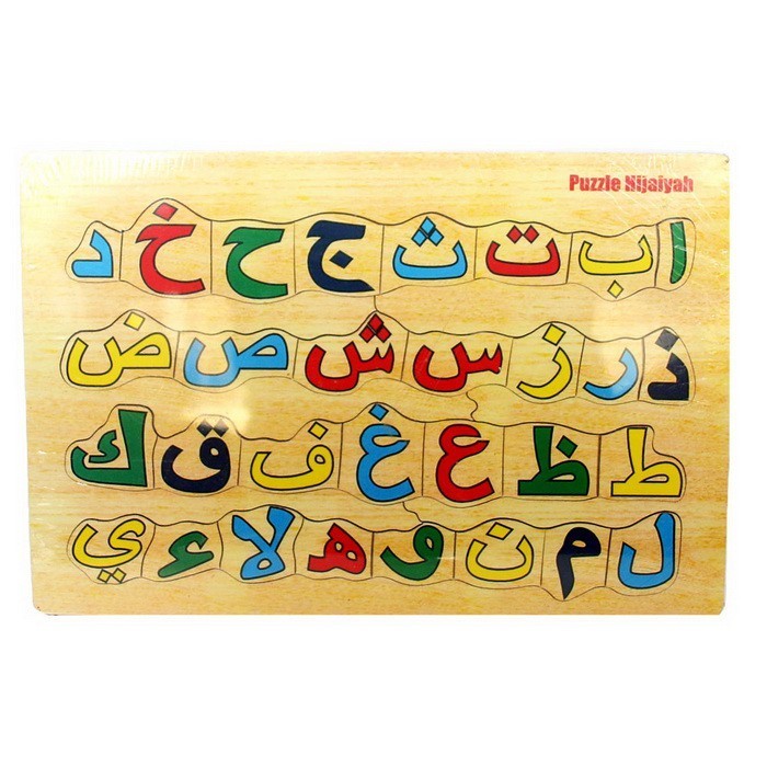 Mainan Edukasi Puzzle Huruf Hijaiyah