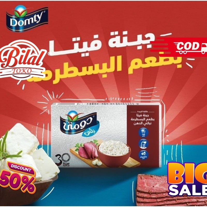 

Keju Feeta Dengan Pastrami dan Keju feta dengan rasa flamenco Dan orignal 500gr