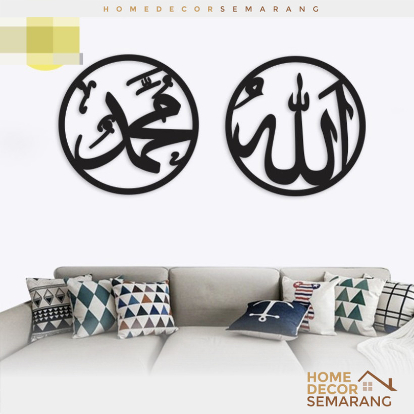 Kaligrafi Allah | Kaligrafi Muhammad | Wall Sticker Akrilik Timbul 3D