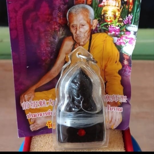 PHRA NGANG LUCKY AND PROTECTION