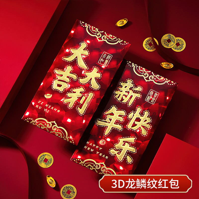 

Angpao Naga Branded Yaoneng PREMIUM Dragon 2024 Motif Lucu Tahun Naga Amplop Merah Kreatif Uang Keberuntungan Kantong Merah Universal untuk Uang Keberuntungan/Kepribadian 3d Penyepuhan Tebal 100 Yuan Cangkang Keras Paket Keberuntungan