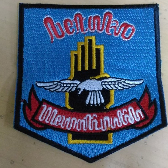 Badge silat merpati putih bet silat merpati putih bet dada PPS BETAKO Merpati PUTIH