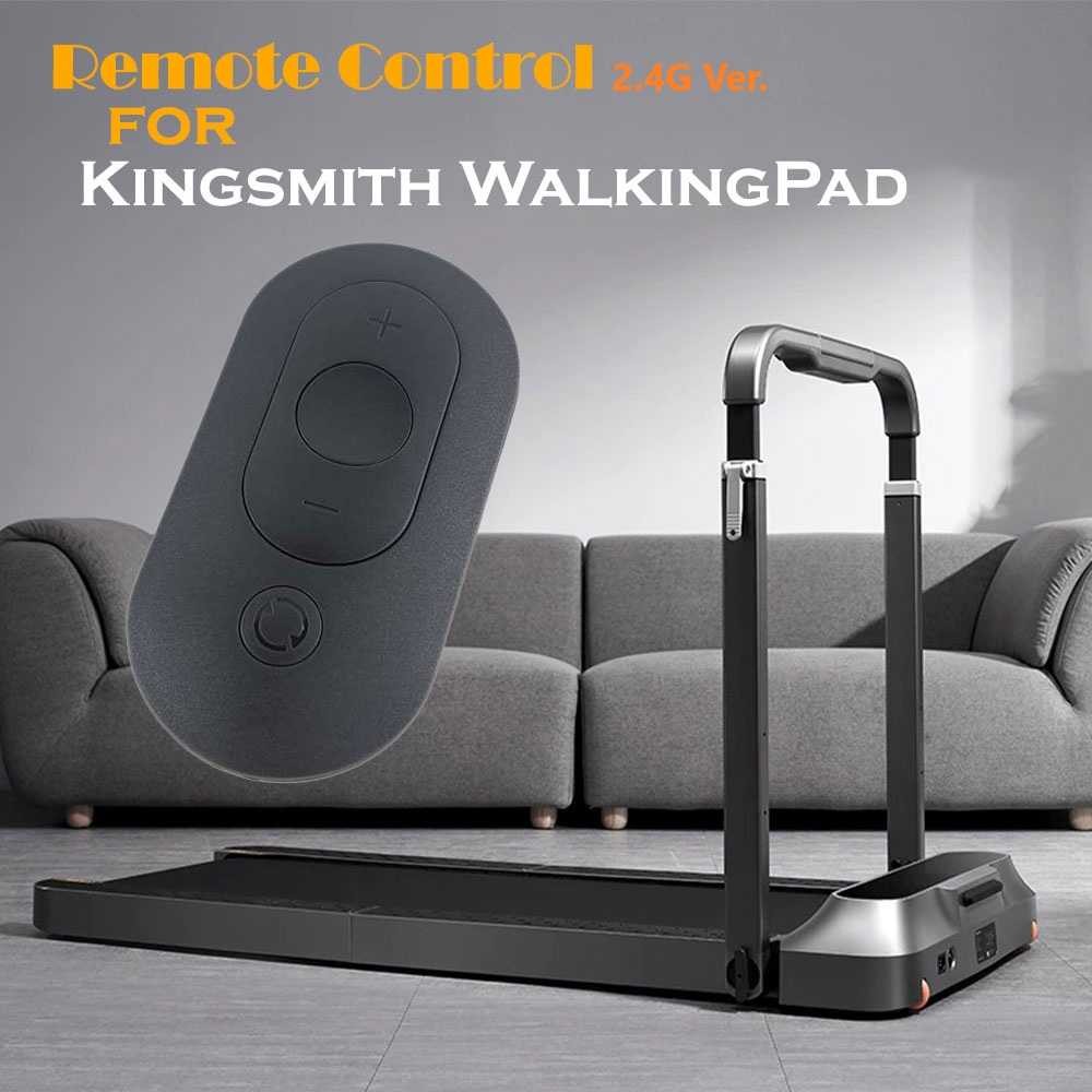 AH - Kingsmith Remote Control for Kingsmith WalkingPad - 2.4G