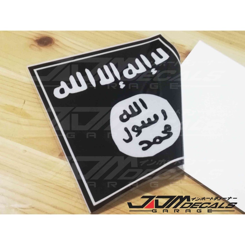 Stiker Kaca Mobil Islami lailahaillallah Stiker Kaca Mobil Kaligrafi lailahaillallah