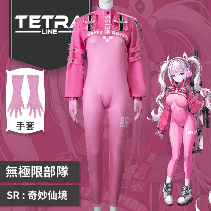 Alice Cos Nikke Victory Dewi Cosplay Pink Ketat Jumpsuit Cos Setelan