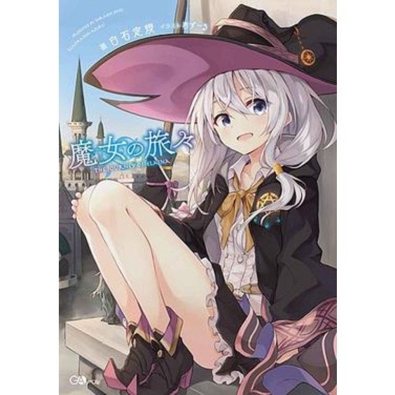 NOVEL MURAH WANDERING WITCH THE JOURNEY ELENA (VOLUME 1-9) INDO/INGGRIS