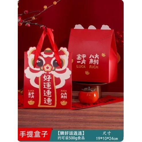 

Box Hamper Imlek / Candy Box Sincia Tahun Baru China - A