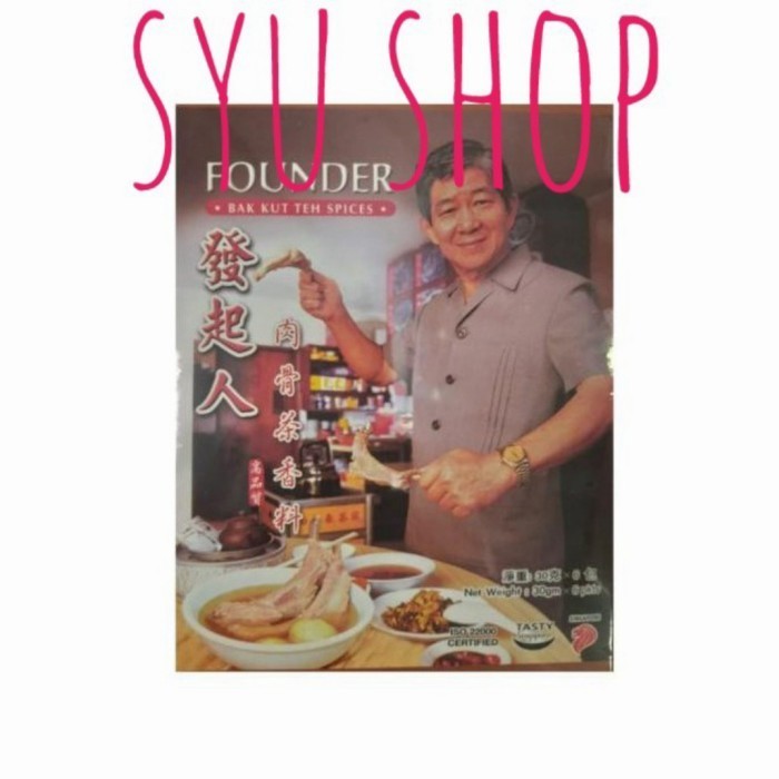 

Founder founders bak kut teh the bakut teh spice spices bumbu 30 gr