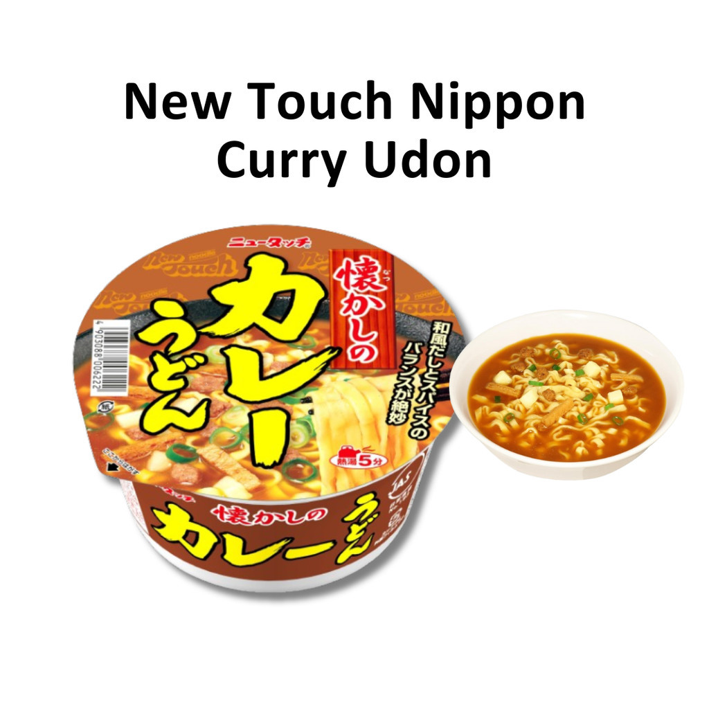 

New Touch Nippon Curry Udon LIMITED EDITION JAPAN