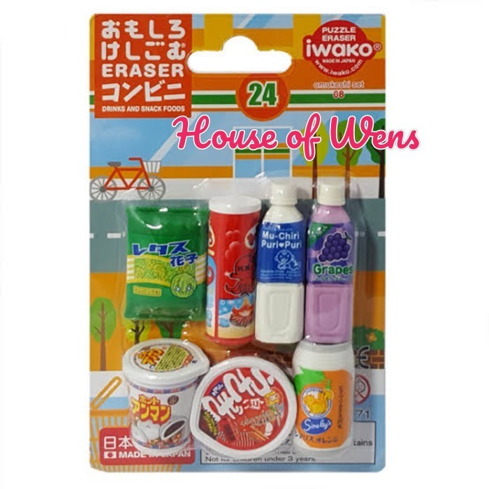 

IWAKO PUZZLE ERASER SET OMOKESHI SET 08 MADE IN JAPAN - PENGHAPUS SET