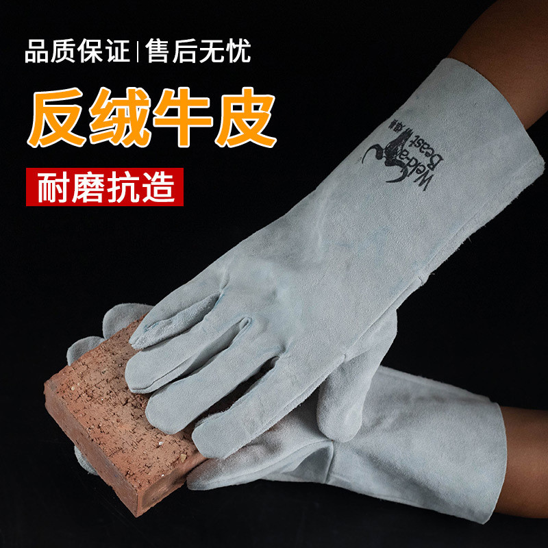 Sarung Tangan Las Welding Beast 4150 dari Kulit Sapi Sarung Tangan Las Listrik Anti-Scald Tahan Suhu