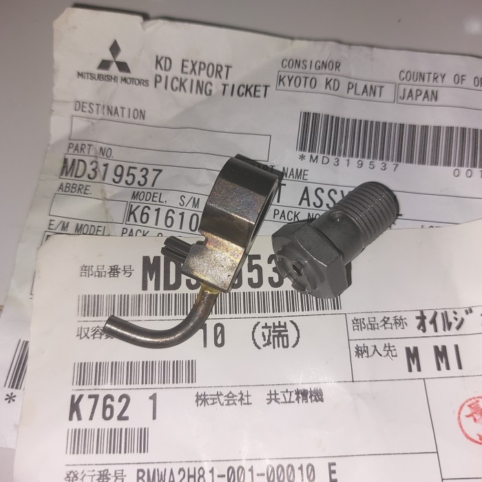 Jet oli nosel oli mitsubishi l300, kuda, asli mitsubishi ori murah, BARU