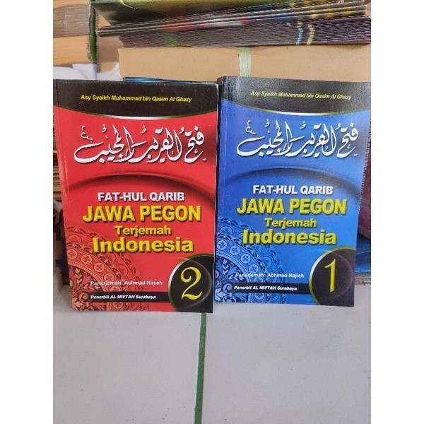 Terjemah kitab fathul qorib makna Jawa pegon COD