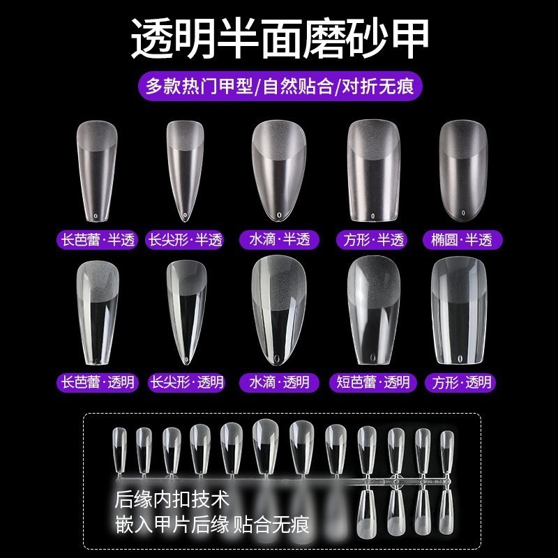 NAIL ART kuku palsu kuku palsu bening frosted nail long pointed nail kuku palsu bening