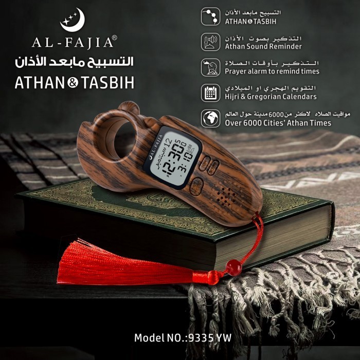 Tasbih Digital  LED Adzan + Jam Digital Kayu Alarm - Hitam