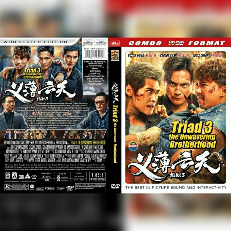 kaset dilm TRIAD 3 THE UNWAVERING BROTHERHOOD (2024) - Terbaru - HD