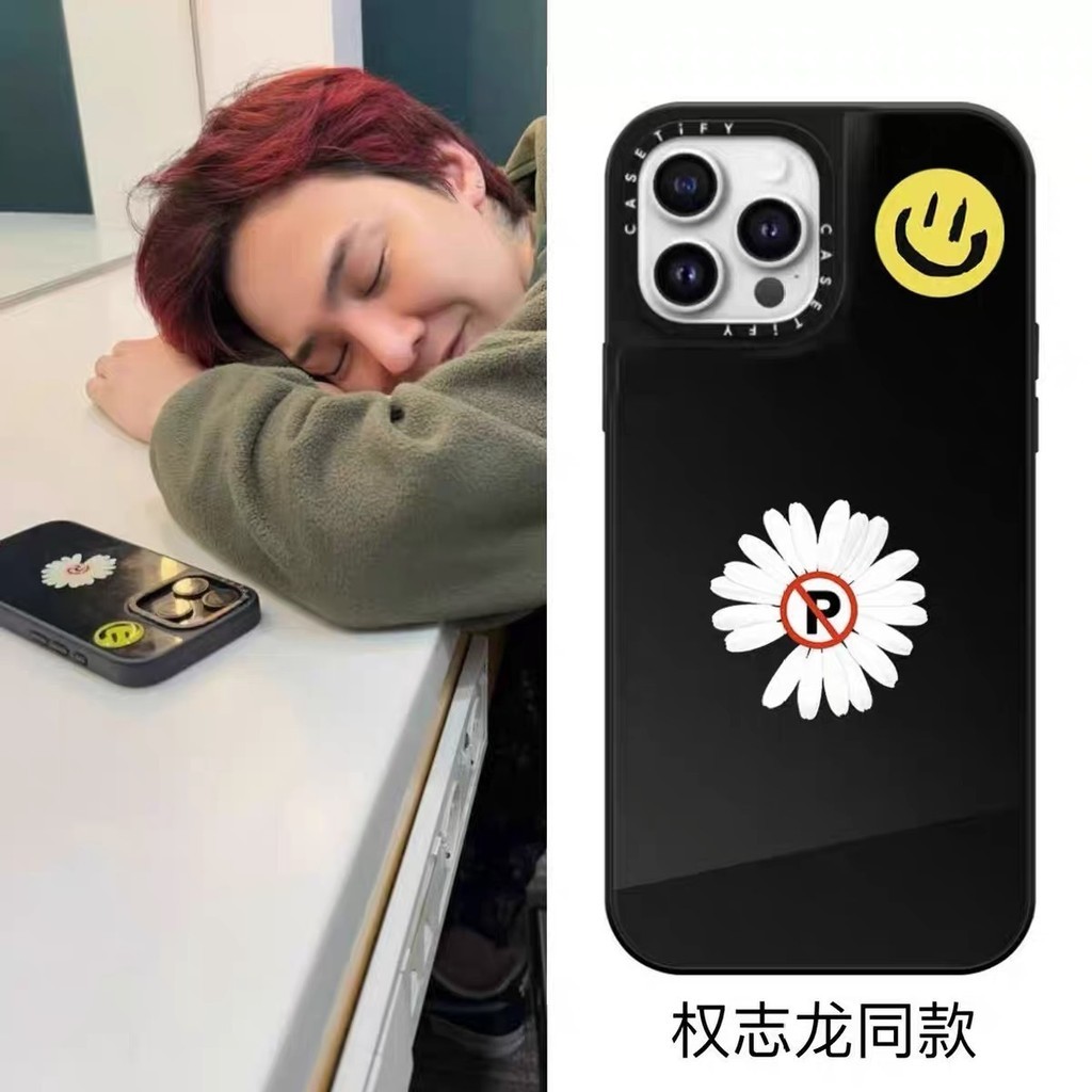 𠃊 Casetify Fashion Bran G-Dragon Same style Sunflower daisy Mirror Casing Phone Case For iPhone 16 1