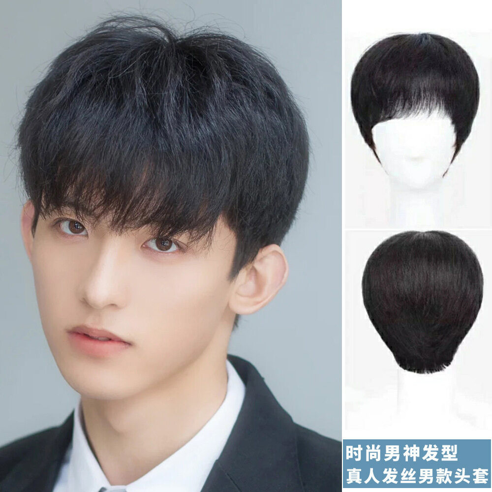 Wig rambut pendek pria, tutup kepala penuh tampan versi Korea, wig merah bersih pria realistis yang 