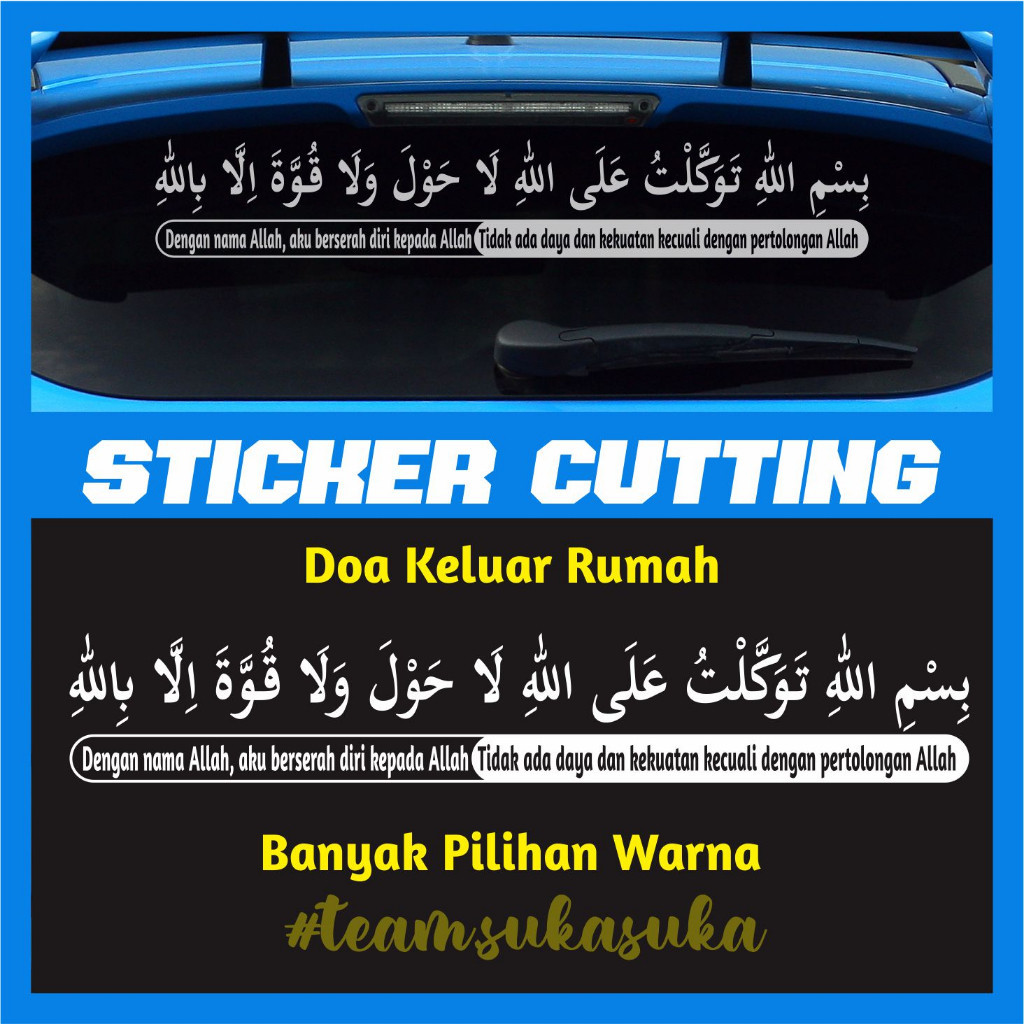 Stiker Mobil Kaligrafi Doa Keluar Rumah Cutting Sticker Kaca Mobil Keren