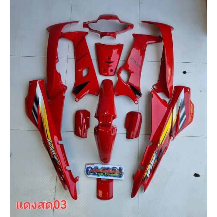 New Paketan Body Alus Warna Merah Maroon Honda Supra Fit Lama